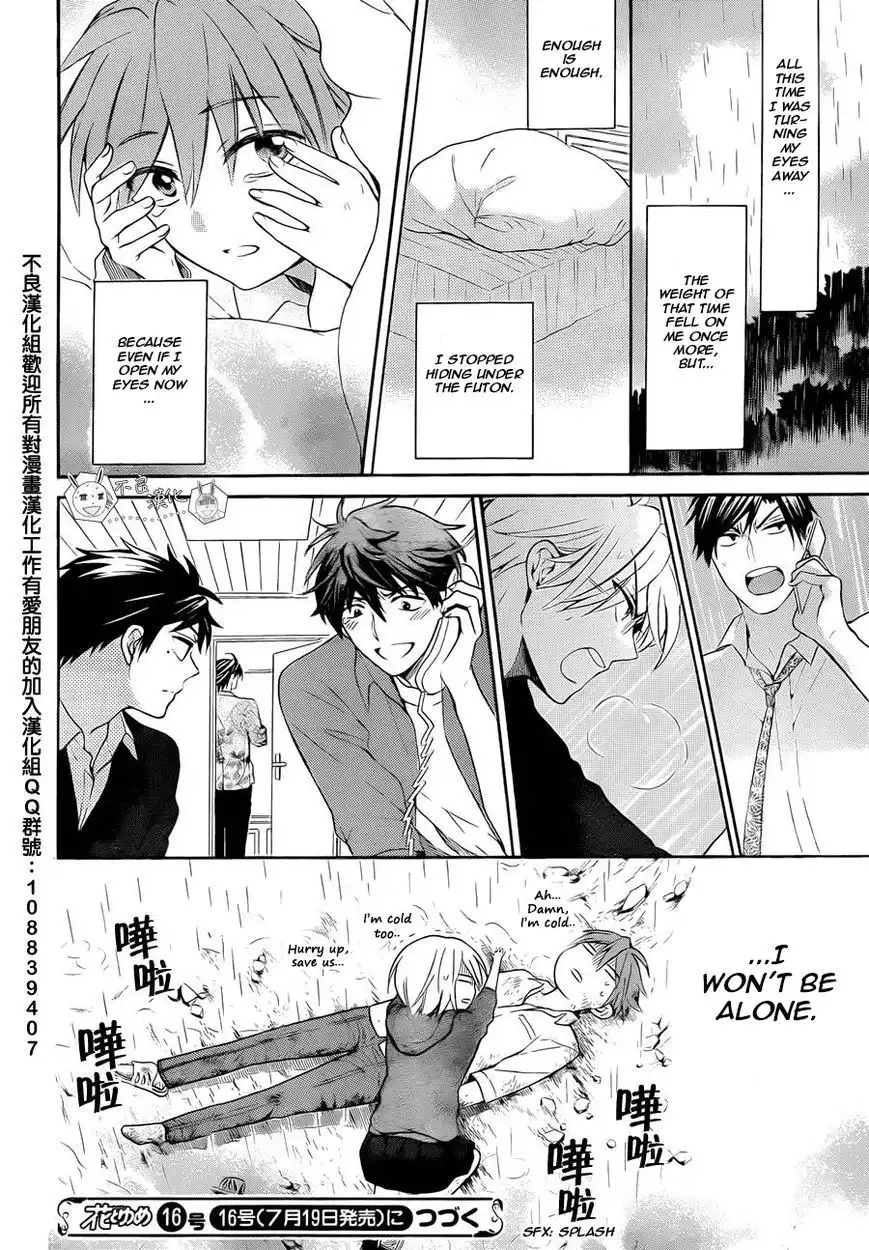 Oresama Teacher Chapter 110 30